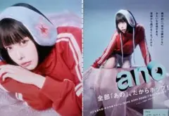 2026年最新】あの ゆるめるモの人気アイテム - メルカリ