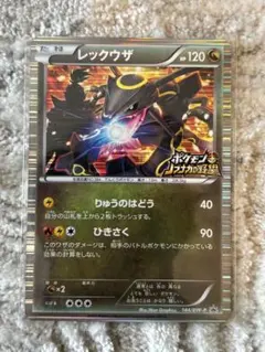 2026年最新】信長の野望 ポケモンの人気アイテム - メルカリ