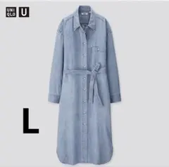 UNIQLO U デニムシャツワンピース L ブルー 未使用品