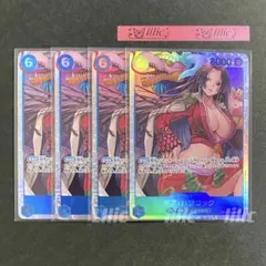 ボア・ハンコック SR 4枚セット　OP07-051