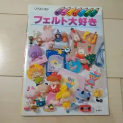 Vinca Vinca様 リクエスト 2点 まとめ商品