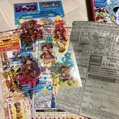 ジャンプ　37・38号付録　ワンピース