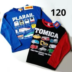 子供服　トップス　トミカ　プラレール　長袖カットソー　ロンＴ　新幹線　120