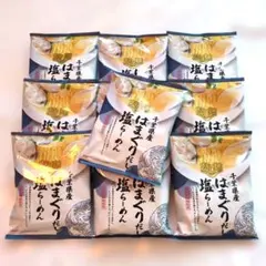サタプラ&江頭様伝説1位 千葉県産 はまぐりだし塩らーめん 新品未開封