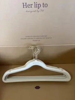 Herlipto ハンガー　10本セット