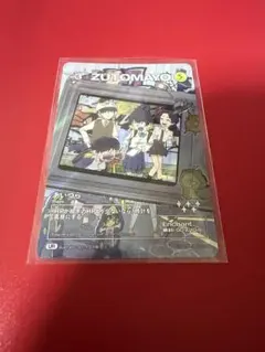 2026年最新】zutomayo card urの人気アイテム - メルカリ