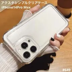 iPhone14ProMax スマホ ケース 韓国 アクスタ 耐衝撃