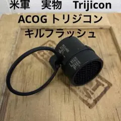 Trijicon ACOG スコープ ドットサイト付 初期アフ ブラック - メルカリ