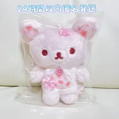 ♡ ぶらさげぬいぐるみ キーホルダー 桜リラックマ・コリラックマ サンエックス