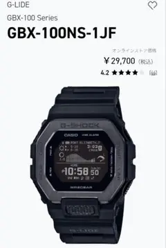 2026年最新】g-lide gbx-100の人気アイテム - メルカリ