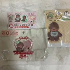 モンチッチ エンタメくじ グッズセット - メルカリ
