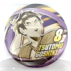 ハイキュー ファンパーク コレクション缶バッジ　白鳥沢学園　五色工