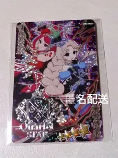 おまけ付き♡ダークカルテットスター バズリウムブルー ダークタマキ サイン