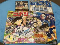 名探偵コナンファンブック2022 5月号 (オールスターカレンダー無し)