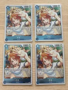 ワンピースカード　ナミ：始めようキャンペーン R パラレル OP09-050