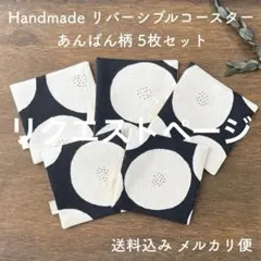 みさっち様 リクエスト 3点 まとめ商品