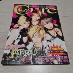 Cure Vol.71 2009年8月号 Versailles - メルカリ