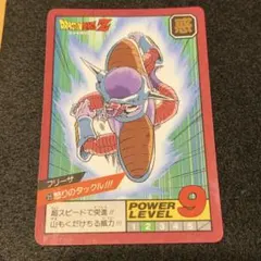 2025年最新】カードダス フリーザ 怒りのタックルの人気アイテム