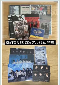 2026年最新】SixTONEs cdの人気アイテム - メルカリ