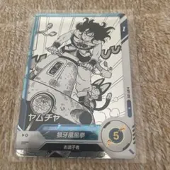 新品未使用おまけ付き】ドラゴンボールダイバーズAPT-019ヤムチャ