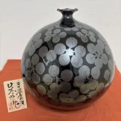 藤井朱明 壺 飾り壺 花器 日展人気作家 有田焼 紫陽花花瓶 - メルカリ