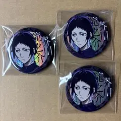 文スト 芥川龍之介 缶バッジ 25個セット 文豪ストレイドッグス 缶バッジセット／現代和装 芥川龍之介