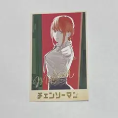 2025年最新】チェンソーマン メモリアルコレクションの人気