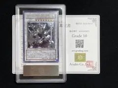 【ARS10】カオスゴッデス　レリーフ　TSHD 2010年　極美品〜 ARS10】カオスゴッデス レリーフ TSHD 2010年 極美品〜 - メルカリ