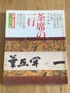 Item thumbnail for item 09fc8753-9593-4a44-9ff3-842436440e51