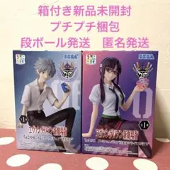 エヴァンゲリヲン新劇場版 ちょこのせ〜渚カヲル&真希波・マリ・イラストリアス〜