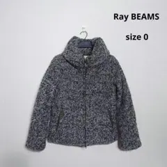 Ray BEAMS ダウンジャケット ショート丈 グレー