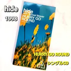2026年最新】HURRY GO ROUND の人気アイテム - メルカリ