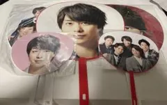 嵐　櫻井翔　うちわ　2015〜2020