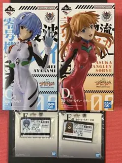 一番くじ新世紀エヴァンゲリオン30th C賞+D賞+Ｅ賞セット