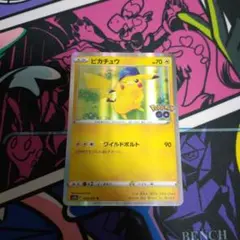 ポケカ ピカチュウ ワイルドボルト - メルカリ