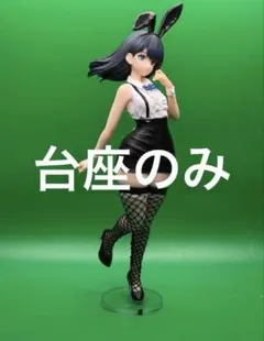 2026年最新】bicute bunnies figureの人気アイテム - メルカリ