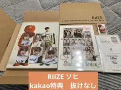 2025年最新】riize ソヒの人気アイテム - メルカリ