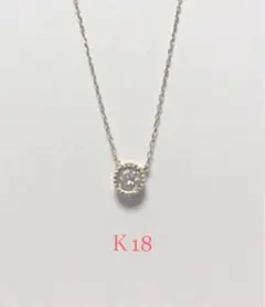 K18 ダイヤモンド ネックレス　アガット　ノジェス　ココシュニック好きな方