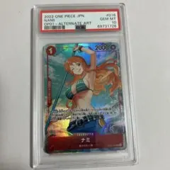 psa10 ワンピースカード ナミ プロモーションパックEX OP08-106 - メルカリ