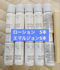 【10本】ＡＱ　アブソリュートブライト　ローション&エマルジョン 9ml