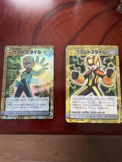 2025年最新】ロックマン エグゼ スタイルの人気アイテム - メルカリ