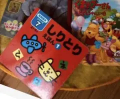 ⑨家の人と一緒に楽しんでほしいな╰(*´︶`*)╯♡ 絵本　3セット