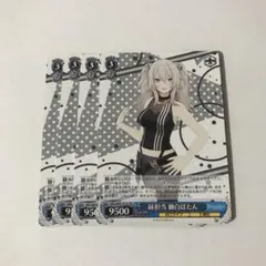 2026年最新】緑担当 獅白ぼたん spの人気アイテム - メルカリ