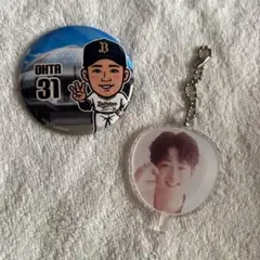 オリックス・バファローズ 31 太田椋選手　缶バッチ　アクリルキーチェーン