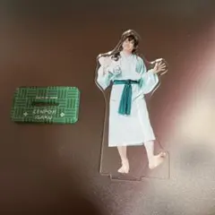 忍ミュ 善法寺伊作 反橋宗一郎 アクスタ