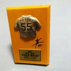 プロ野球松井秀喜 2001年首位打者　　獲得記念盾レプリカサイン入