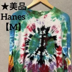 ★美品　Hanes ヘインズ ロンT タイダイ柄 カラフル 古着 【M】　希少