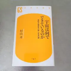 Item thumbnail for item c9cff0d6-6118-41e2-860a-f15fb669d64d