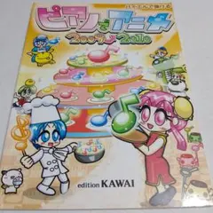 Item thumbnail for item bc16868f-5334-445b-b1d4-8fff527c49ee