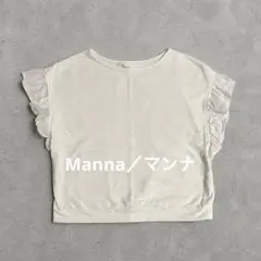 Manna マンナ Tシャツ 白